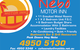 Nebo Motor Inn - thumb 1