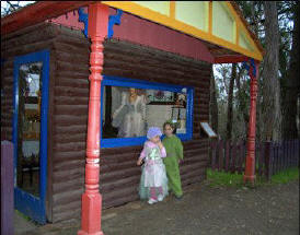 Fairyland Village - Australia Accommodation 0