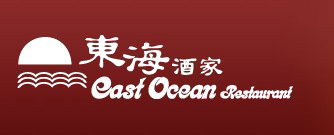 East Ocean Restaurant - Australia Accommodation 0