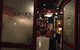 Red Baron's Lounge Bar - thumb 3