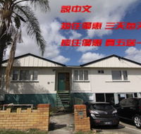 Some Rooms Backpacker - Australia Accommodation
