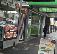 U Taste Chinese Restaurant - Australia Accommodation