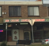 Jan Cheong Restaurant - Australia Accommodation