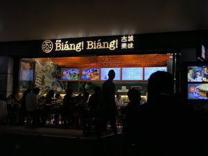 Xi'an Biang Biang
