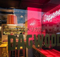 Dagwood Wine Bar - Australia Accommodation
