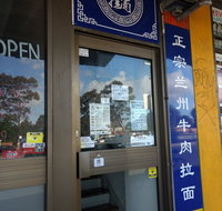 Wang's Noodle House - Australia Accommodation