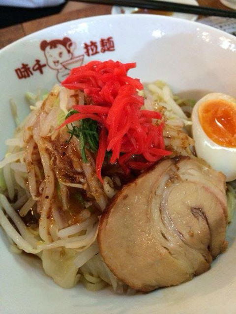 Ajisen Ramen - Epping - Australia Accommodation 0