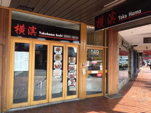Yokohama Sushi - Australia Accommodation 0