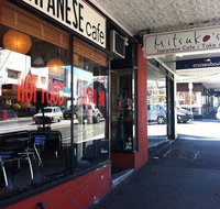 Mitsuko's - Australia Accommodation