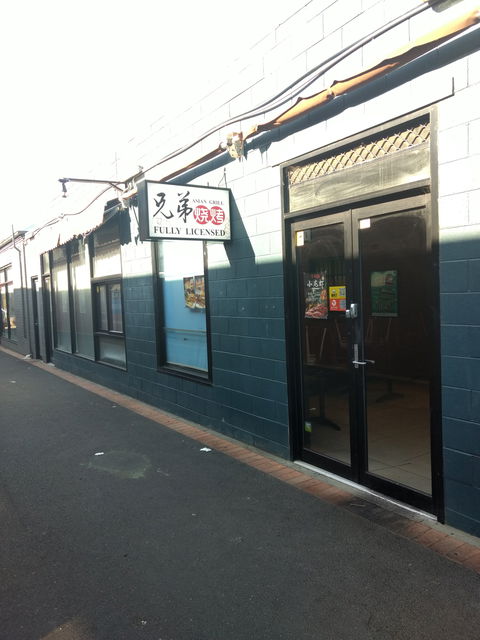 Asian Grill - Australia Accommodation 0