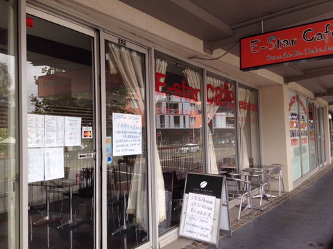E-Star Cafe Restaurant - Australia Accommodation 0