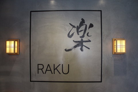 Raku Izakaya - Australia Accommodation 0