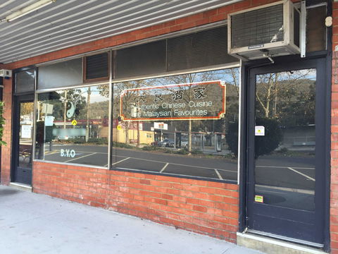 Loi Eng Restaurant - Australia Accommodation 0