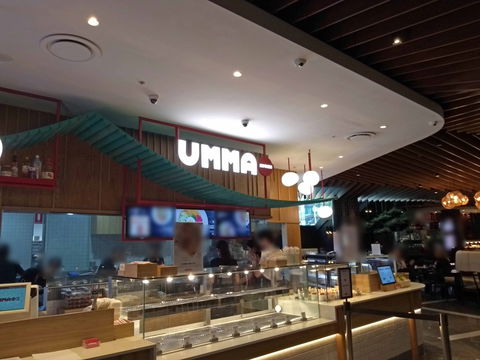 Umma Kitchen - Australia Accommodation 0