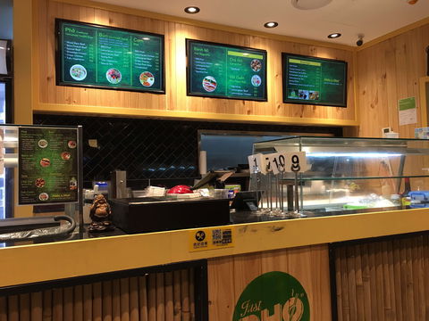 Just Pho Vietnamese - Australia Accommodation 0