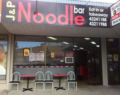 J & P Noodle Bar - Australia Accommodation 0