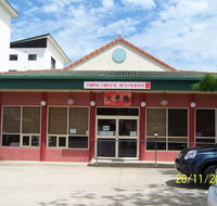 Taiping Chinese Restaurant - Australia Accommodation
