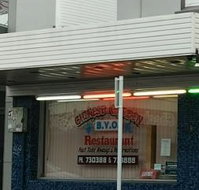 Chinese Garden Restaurant - Australia Accommodation