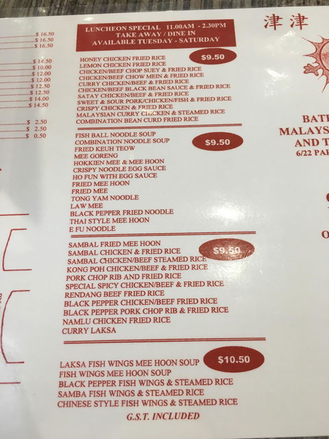 Bateman Chinese Malaysian Eating House - Australia Accommodation 6