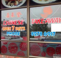 Sheraton Chinese Restaurant - Australia Accommodation