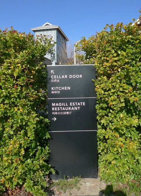 Grassmere House Magill - Australia Accommodation 23