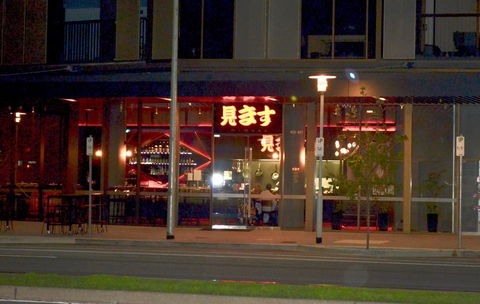 VUEonKW - Australia Accommodation 21