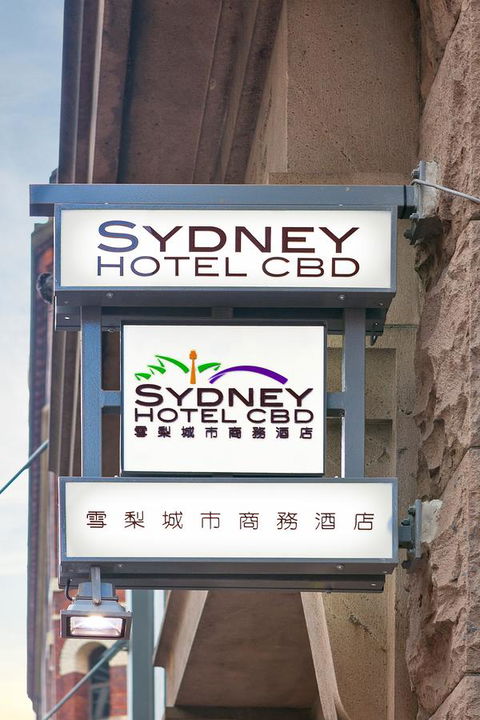 YEHS Hotel Sydney CBD - Australia Accommodation 34