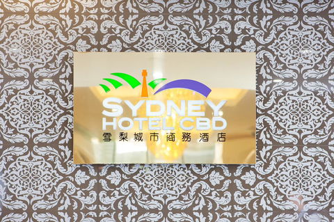 YEHS Hotel Sydney CBD - Australia Accommodation 35