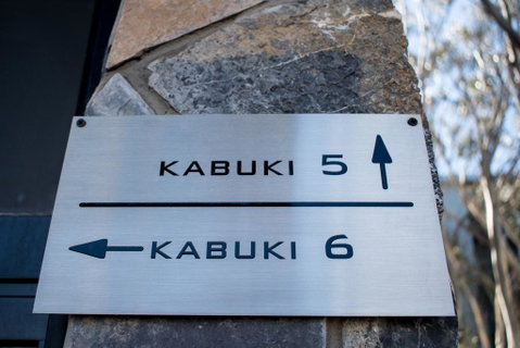 Kabuki Mt Buller - Australia Accommodation 2
